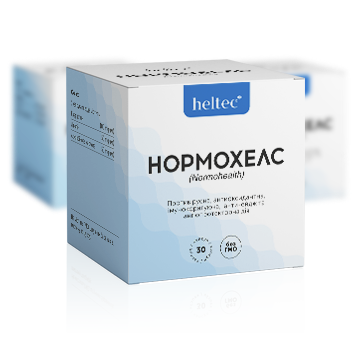«Нормохелс»(капсули)