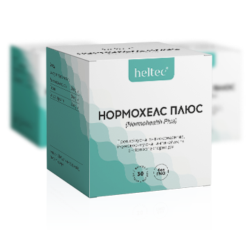 «Нормохелс Плюс»(капсули)