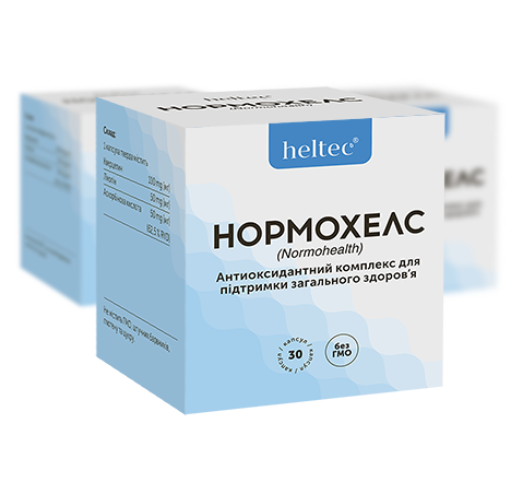 «НОРМОХЕЛС»(капсули)