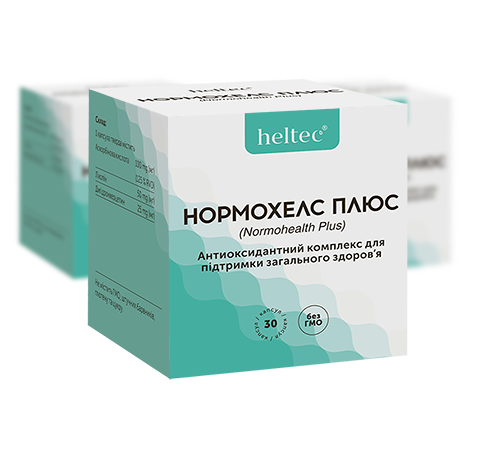 «НОРМОХЕЛС ПЛЮС»(капсули)
