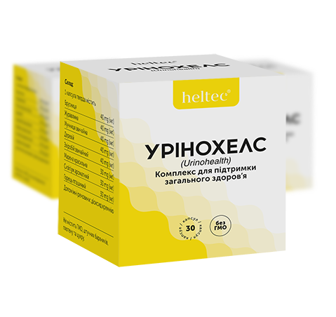 «УРІНОХЕЛС»(капсули)